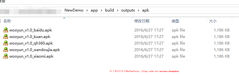 如何用Android Studio打包ios的程序 android studio 打包app_android_09