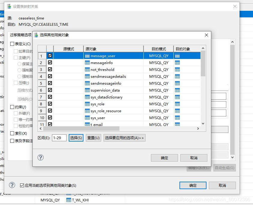 达梦8的mysql模式 达梦和mysql性能_数据库_12