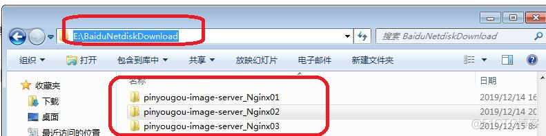 centos7 开机进度条 centos开机卡进度条_网络适配器_17