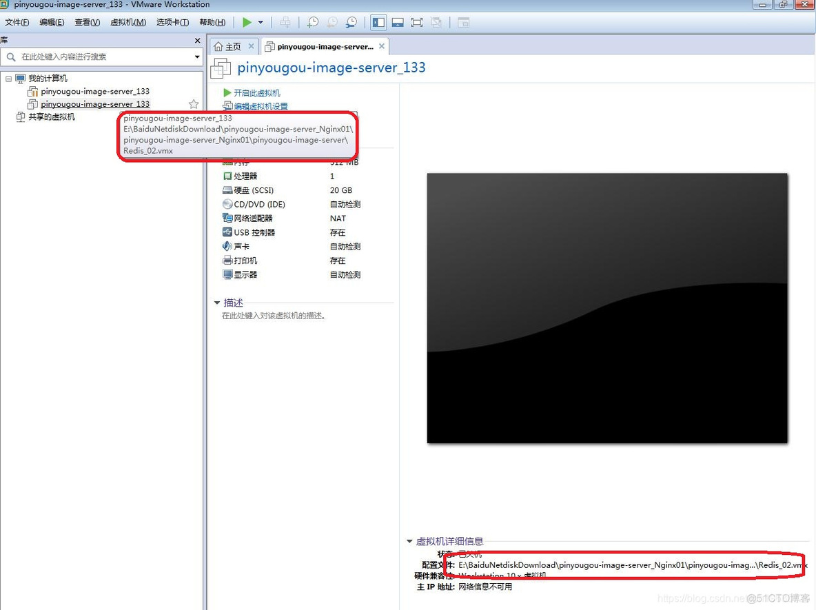 centos7 开机进度条 centos开机卡进度条_centos7 开机进度条_22