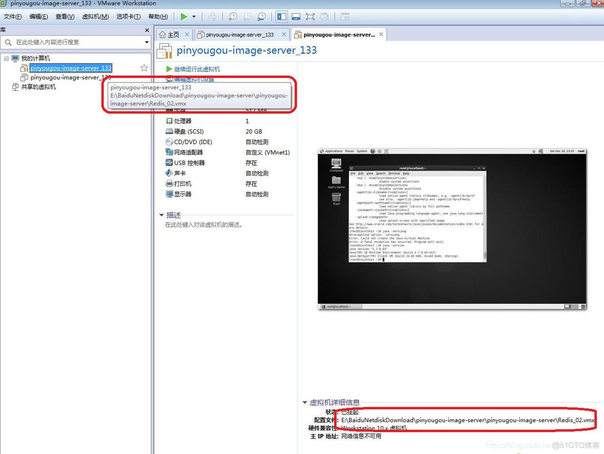 centos7 开机进度条 centos开机卡进度条_网络适配器_23