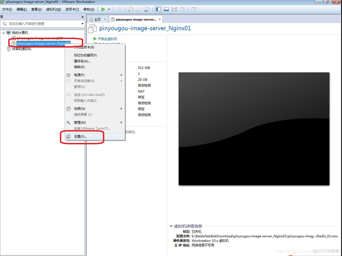 centos7 开机进度条 centos开机卡进度条_网络适配器_34