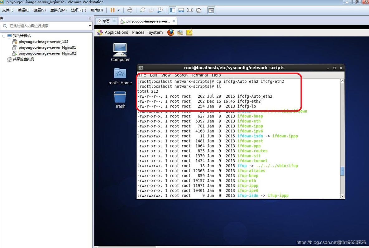 centos7 开机进度条 centos开机卡进度条_网络适配器_44