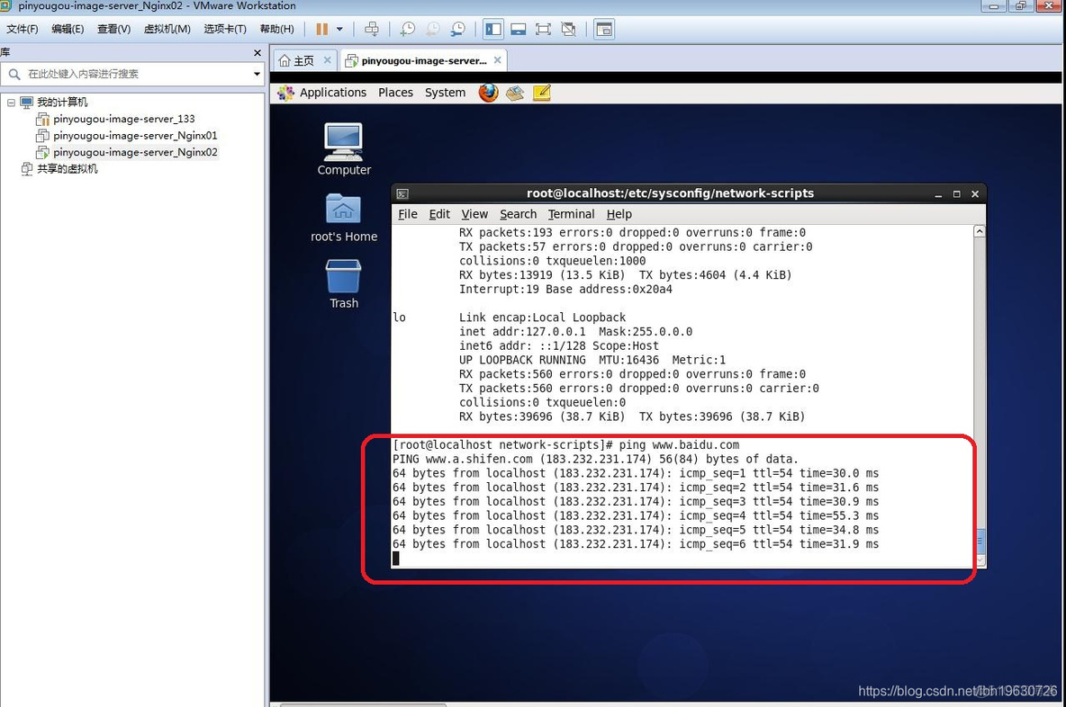 centos7 开机进度条 centos开机卡进度条_网络适配器_50