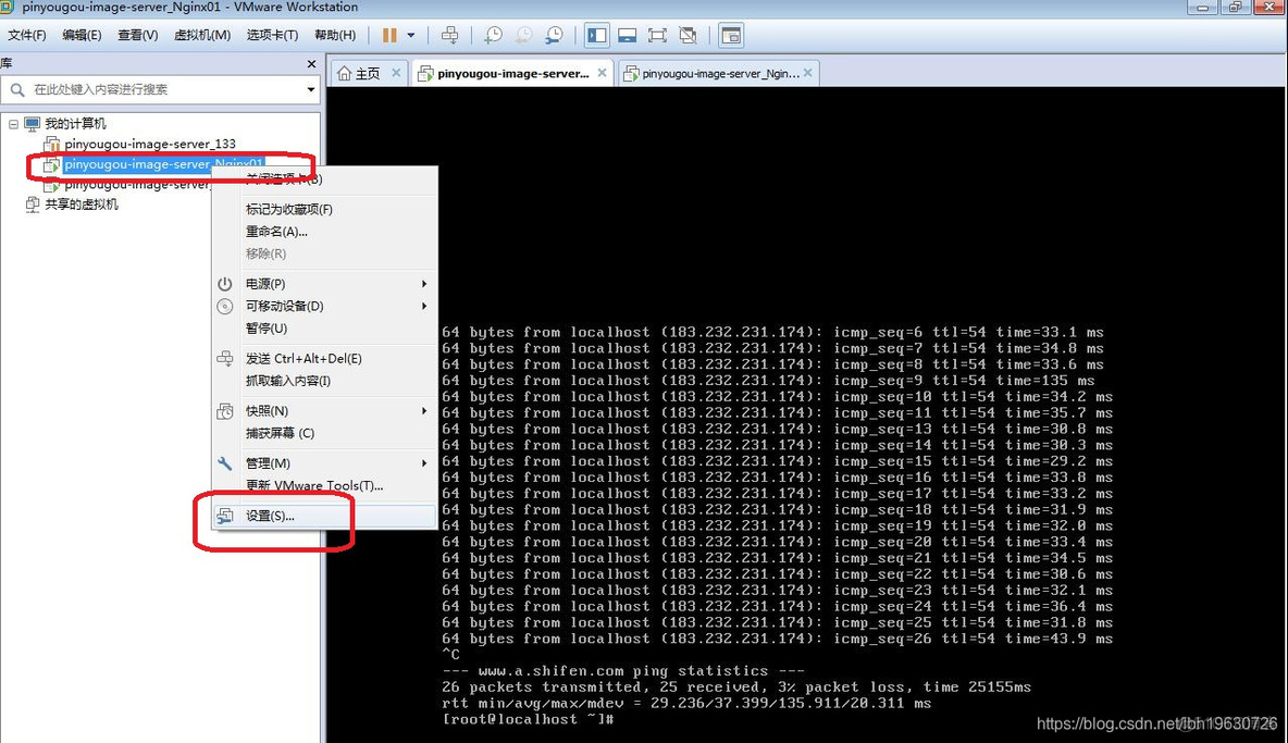 centos7 开机进度条 centos开机卡进度条_进度条_51