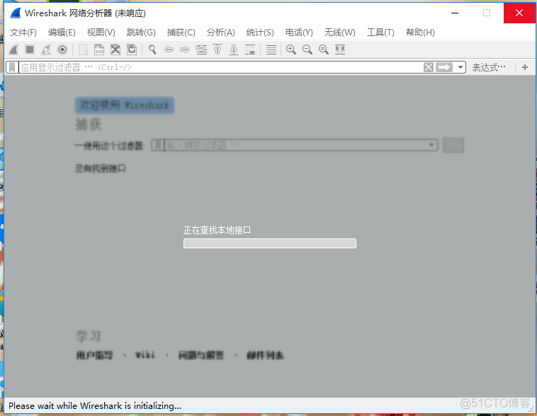 Fiddler和wireshark哪个好用 wireshark和ethereal_Wireshark_02