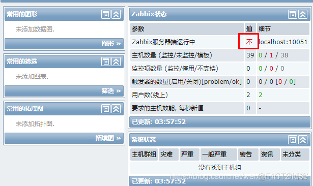 CentOS怎么下载bzip2 centos安装bzip2_CentOS怎么下载bzip2_11