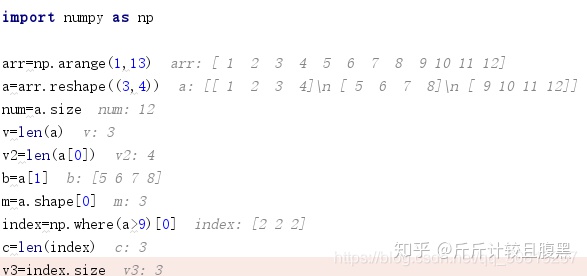 python怎么将array转成数组 python array转换成list_数组_05