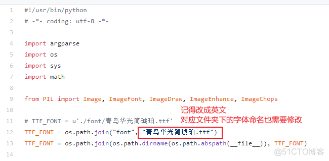 python网页图片批量下载 python 批量保存网页为图片_python input 文件名