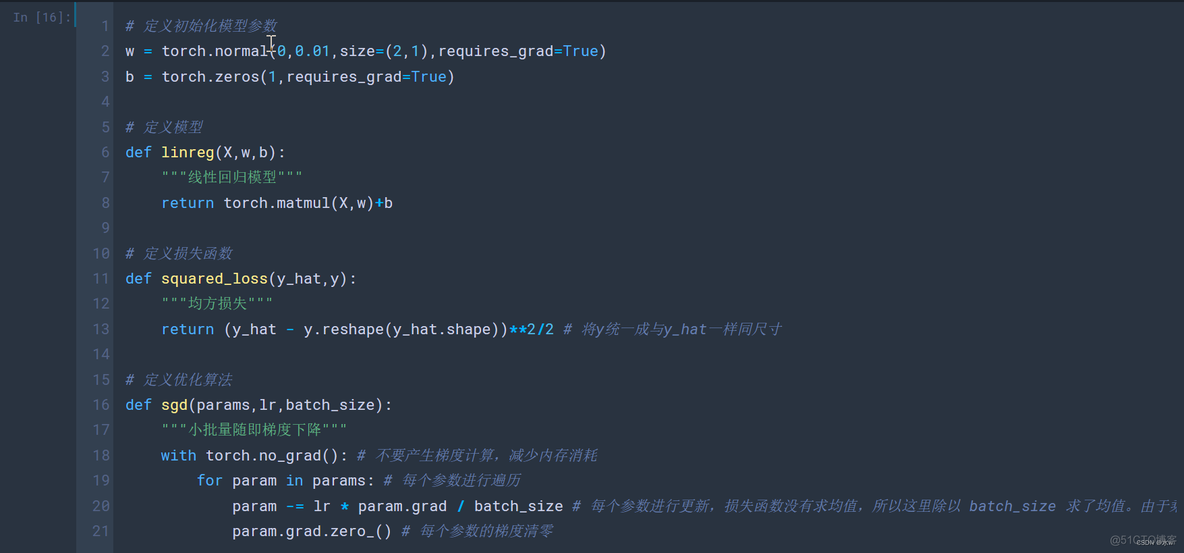 线性回归训练数据下载 线性回归教学视频_深度学习_45