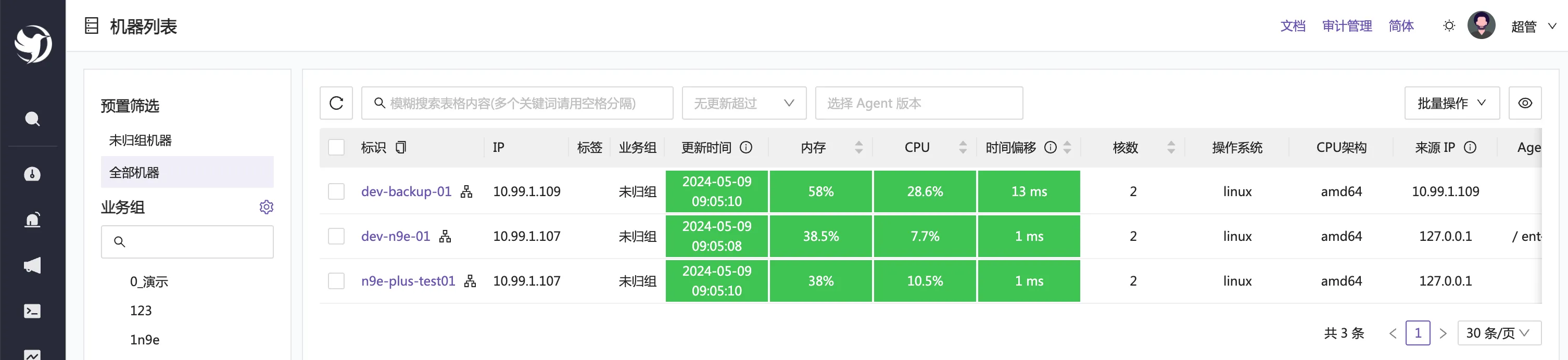 prometheus scrapeAndReport占用高 prometheus限制内存_Nightingale_06