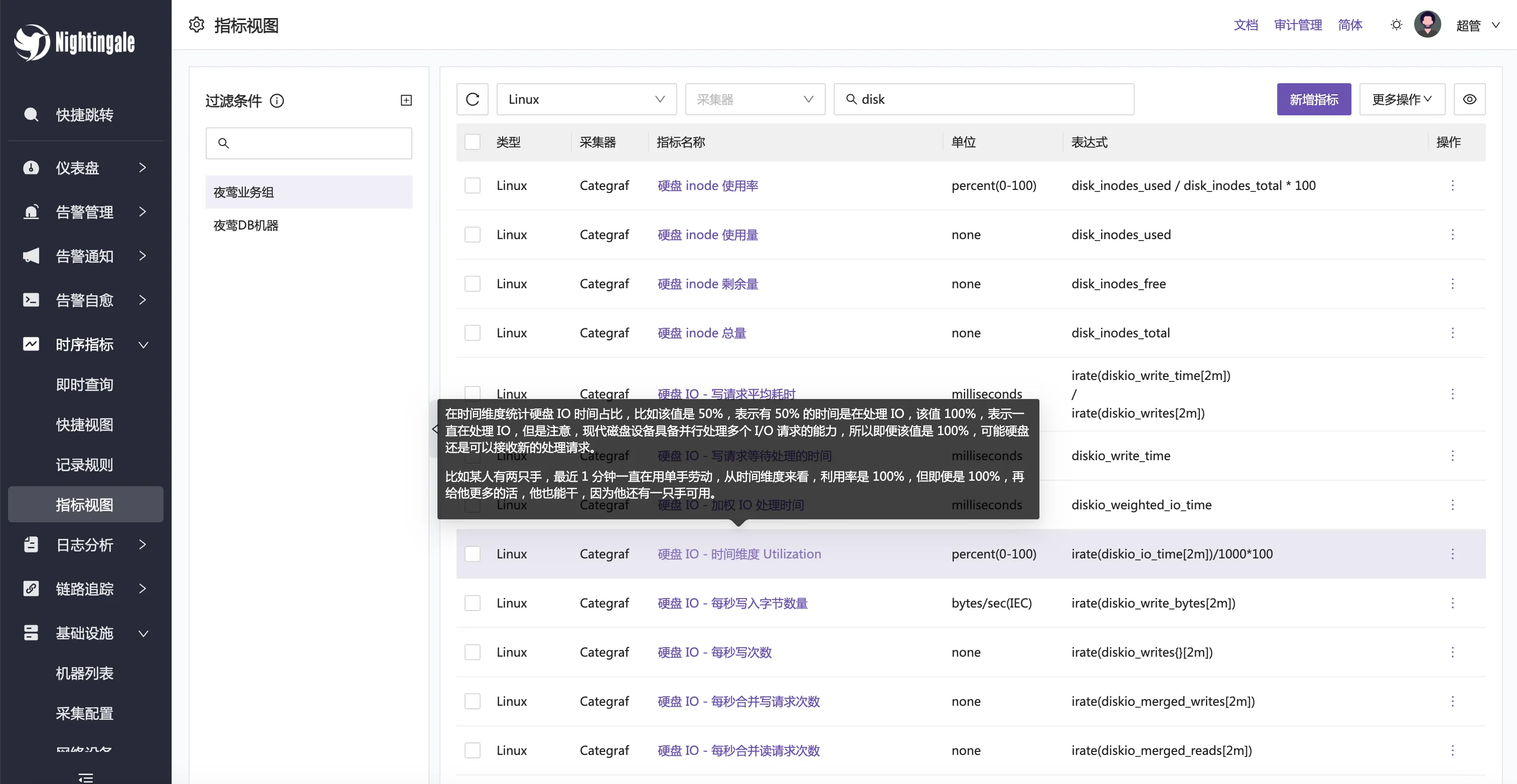 prometheus scrapeAndReport占用高 prometheus限制内存_Falcon_09