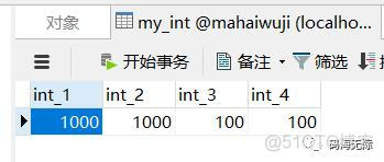 mysql日期格式转换成文本 mysql日期格式转字符串_字符串转日期类型_02