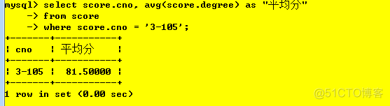 mysql两表连接查询怎么给一张表添加额外条件 mysql数据库两表联查_mysql_11