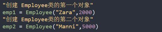 基于python面向对象的员工管理系统 python面向对象编程综合运用_下划线_03