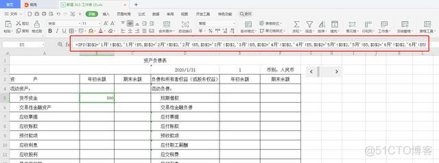 动态表格jQuery 动态表格怎么联动_ifs 报表开发手册_07