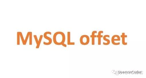 mysql 分页错乱 mysql分页性能问题_字段