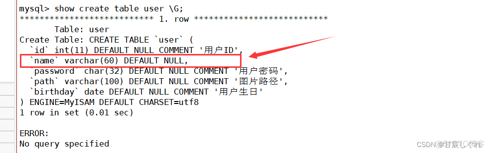 mysql 保存表 1075 mysql表怎么保存_数据库_13