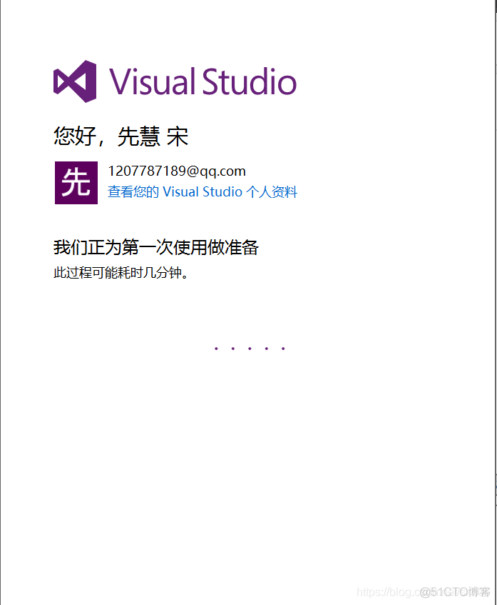 vs2015安装devexpress版本 vs2015如何安装_visual studio_18