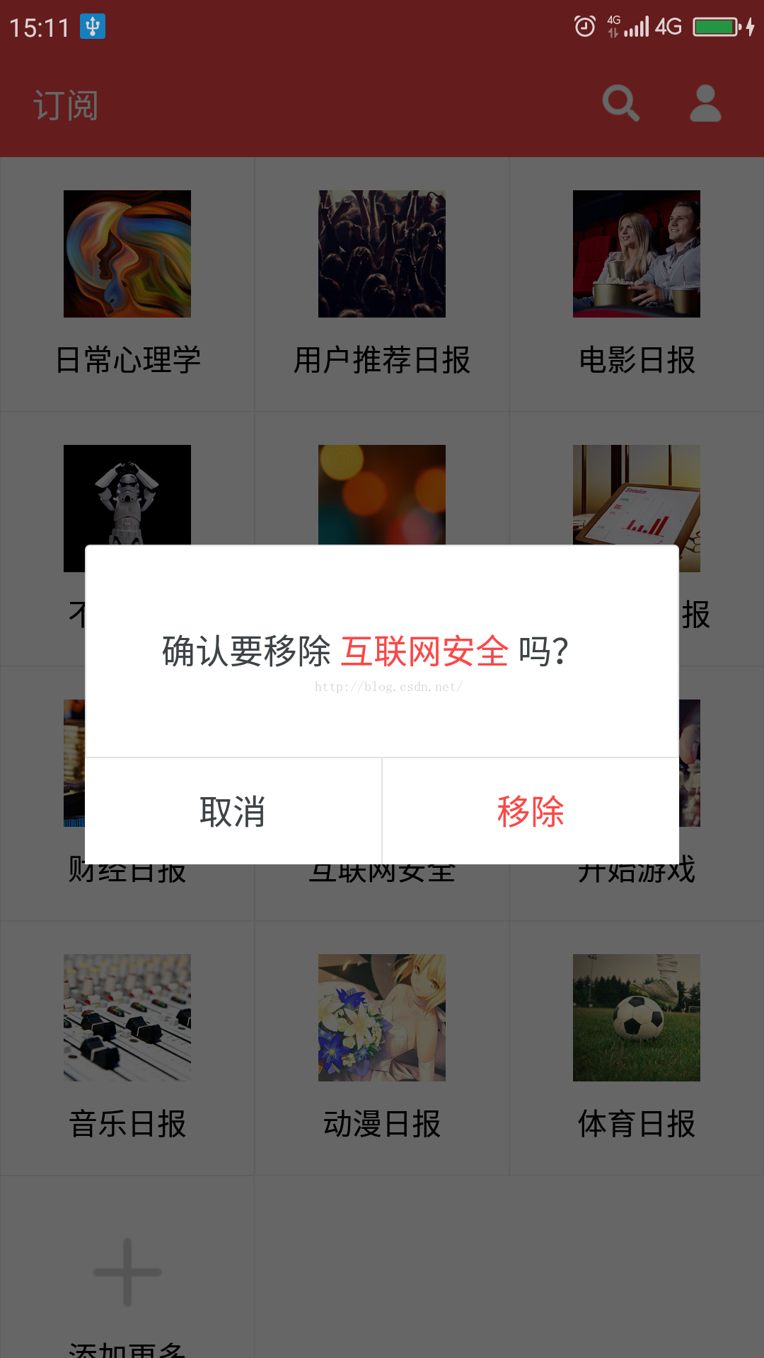 taro支持android原生能力 支持原生安卓,taro支持android原生能力 支持原生安卓_android_02,第2张