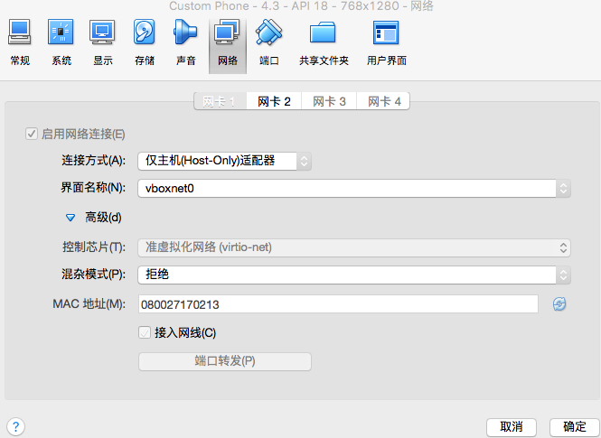 mac HarmonyOS SDK安装目录 mac安装安卓sdk_官网_03