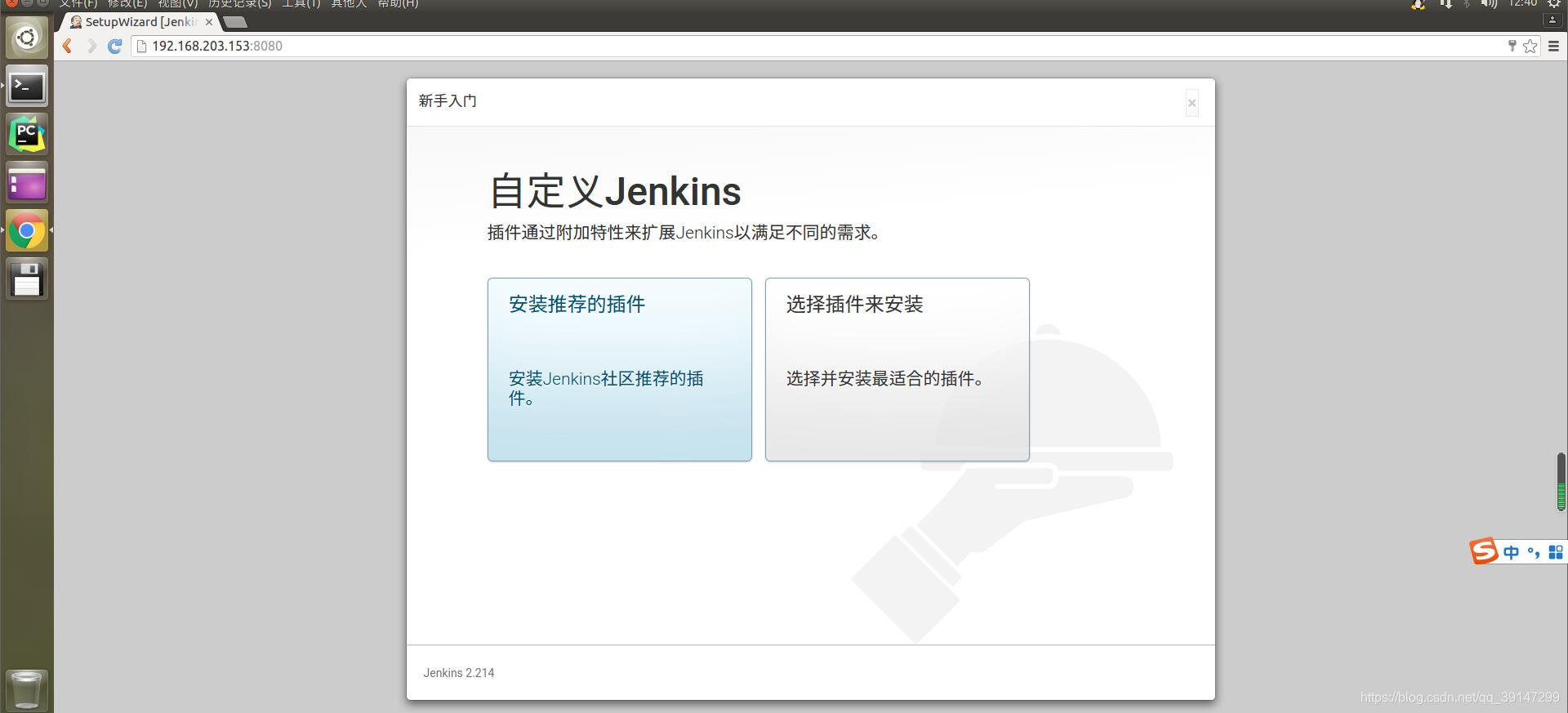 linux jenkins插件在哪个文件夹 jenkins插件安装位置_linux_03