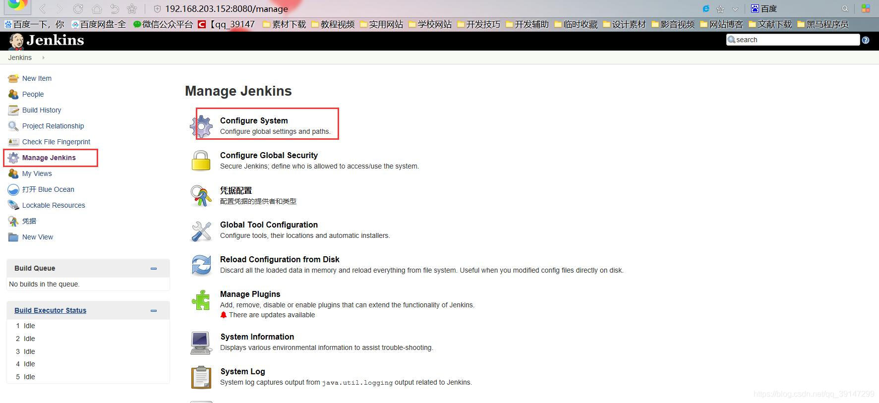 linux jenkins插件在哪个文件夹 jenkins插件安装位置_java_04