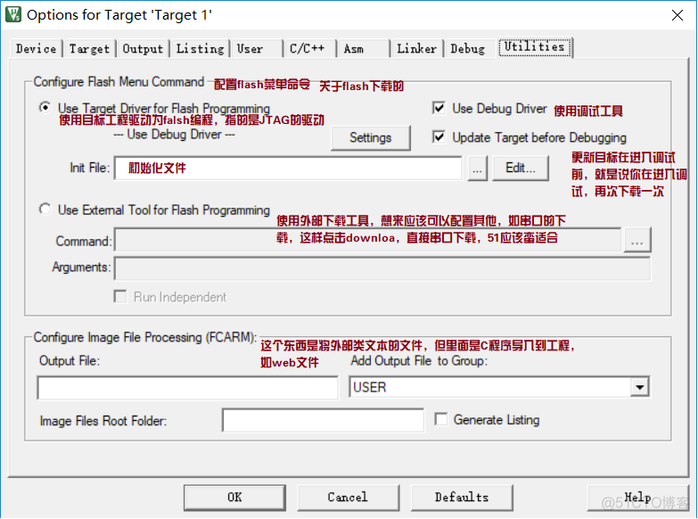 keil如何关闭memory窗口 keil memory窗口不见了_编译器_44