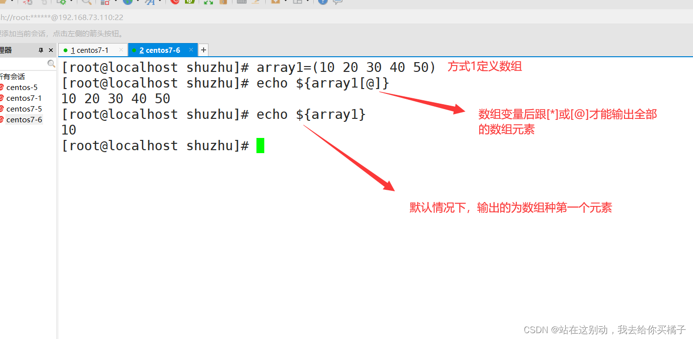 java获取 List 最后一个元素的值 java获取数组最后一个元素_运维_03