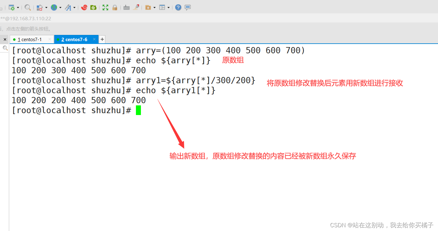 java获取 List 最后一个元素的值 java获取数组最后一个元素_服务器_16