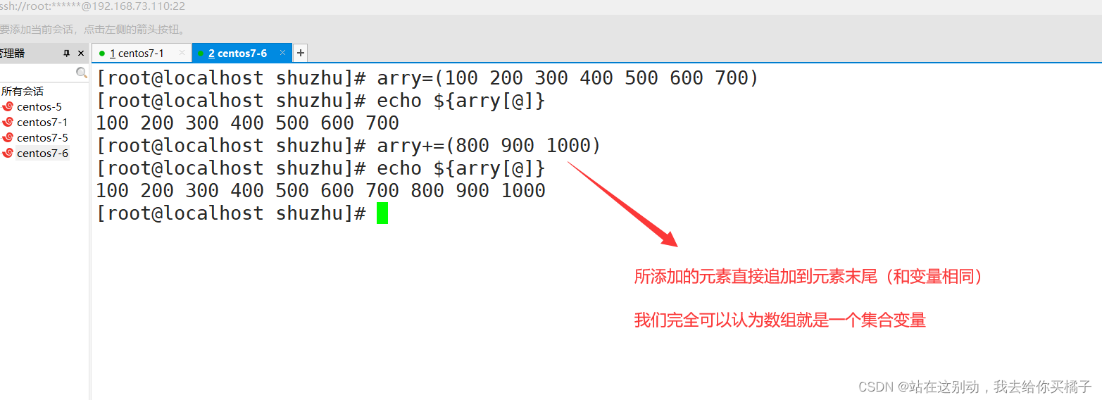 java获取 List 最后一个元素的值 java获取数组最后一个元素_云计算_19