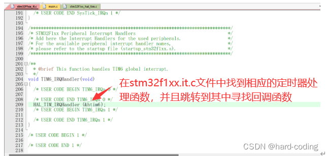 esp32 按键长按重启 esp32 按键 消抖_esp32 按键长按重启_16