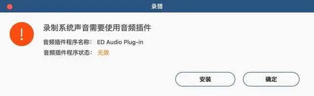 ios开发只录制手机声音 苹果只录制声音_输入输出设备_03