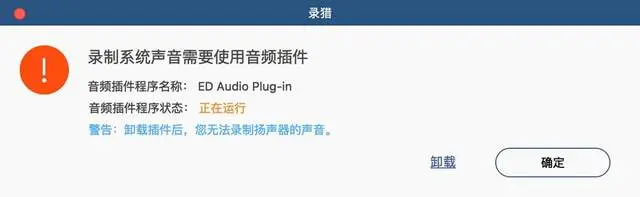 ios开发只录制手机声音 苹果只录制声音_ios开发只录制手机声音_04