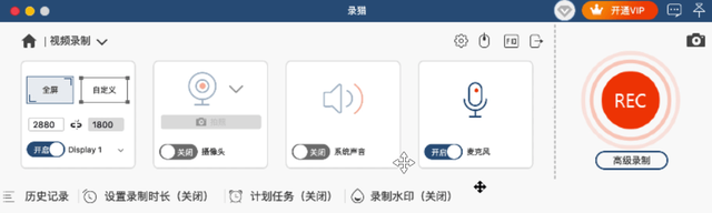 ios开发只录制手机声音 苹果只录制声音_驱动程序_06