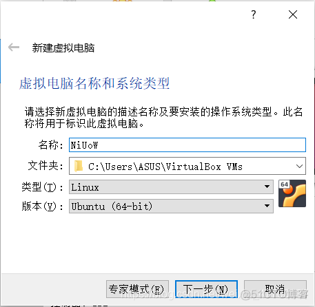 VirtualBox 虚拟机 深度学习 virtualbox android虚拟机_ubuntu_05