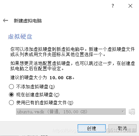 VirtualBox 虚拟机 深度学习 virtualbox android虚拟机_VirtualBox 虚拟机 深度学习_07