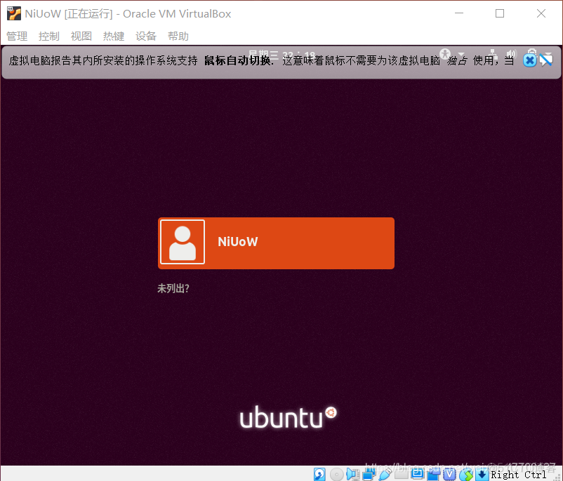 VirtualBox 虚拟机 深度学习 virtualbox android虚拟机_ubuntu_21