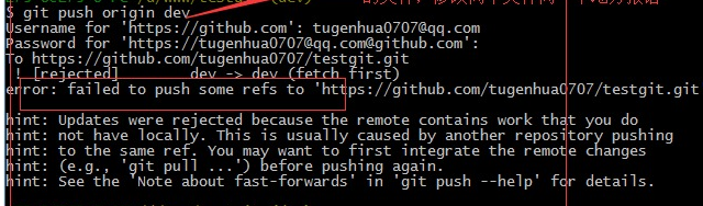 github创建仓库时更改owner github如何创建仓库_运维_33