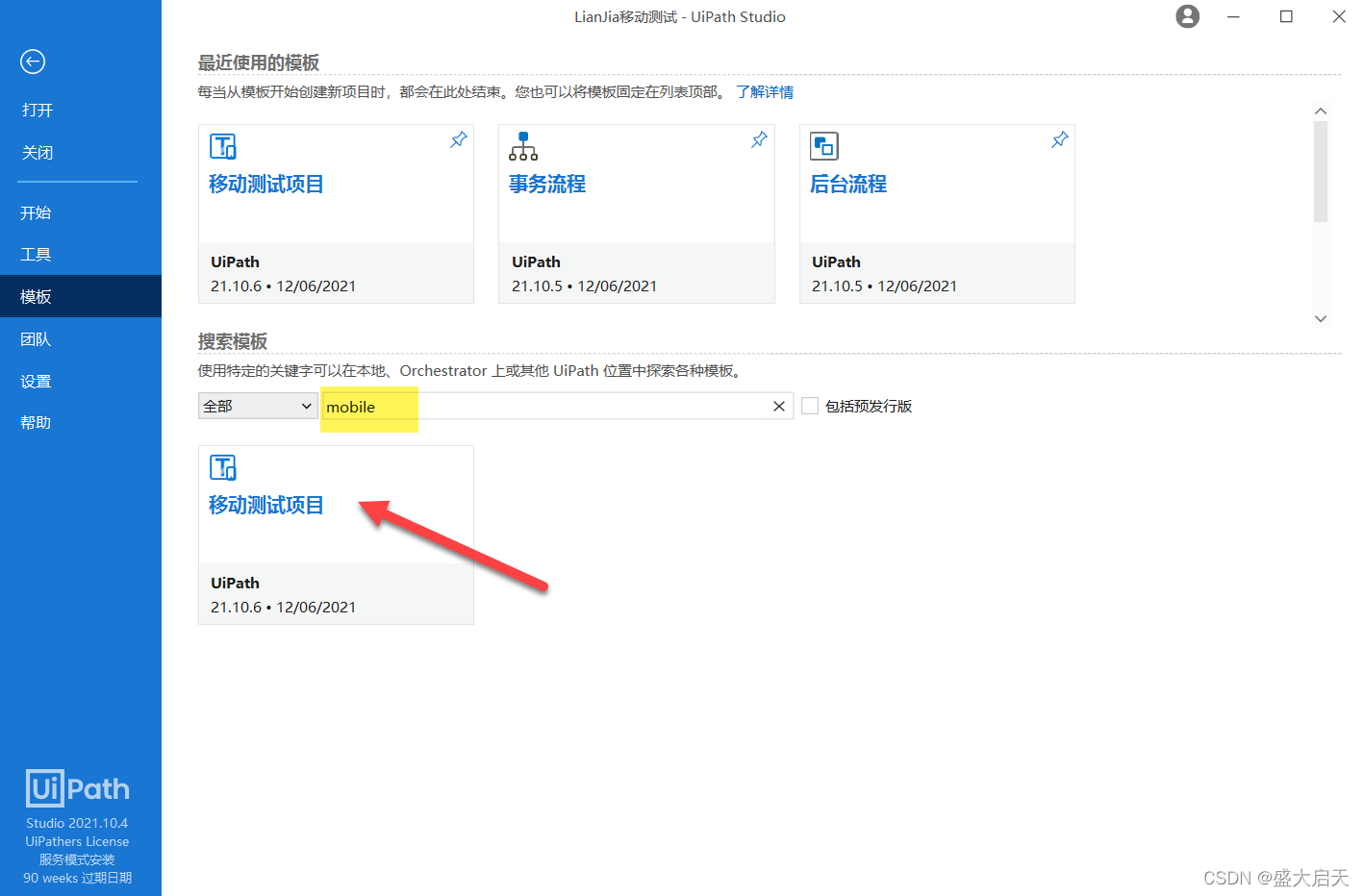 GPUpixel集成android android gpu inspector软件下载_android_15