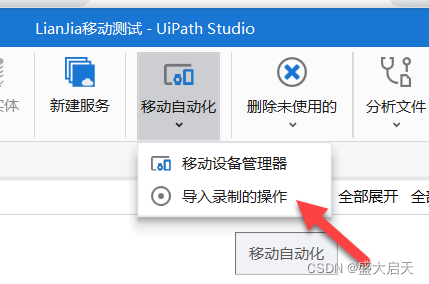 GPUpixel集成android android gpu inspector软件下载_GPUpixel集成android_22