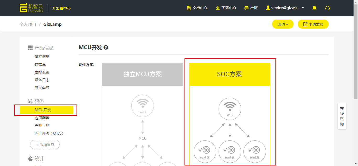 ESP8266 重启 esp8266 reset_文件目录_06