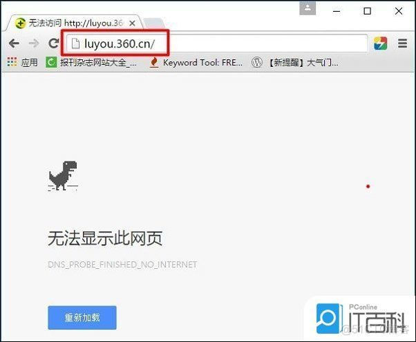 360路由器 python脚本登录 360路由登陆_登录页面