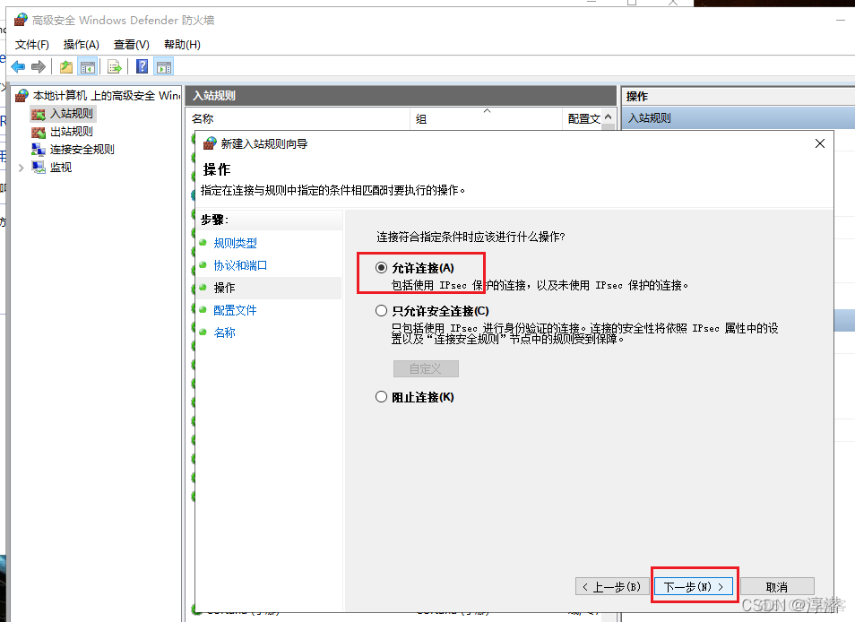 云数据库mongodb时间8小时 云数据库sql server_数据库_06