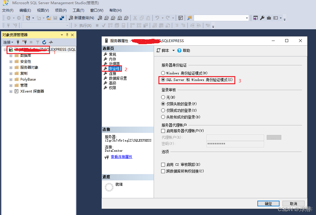 云数据库mongodb时间8小时 云数据库sql server_sql_11