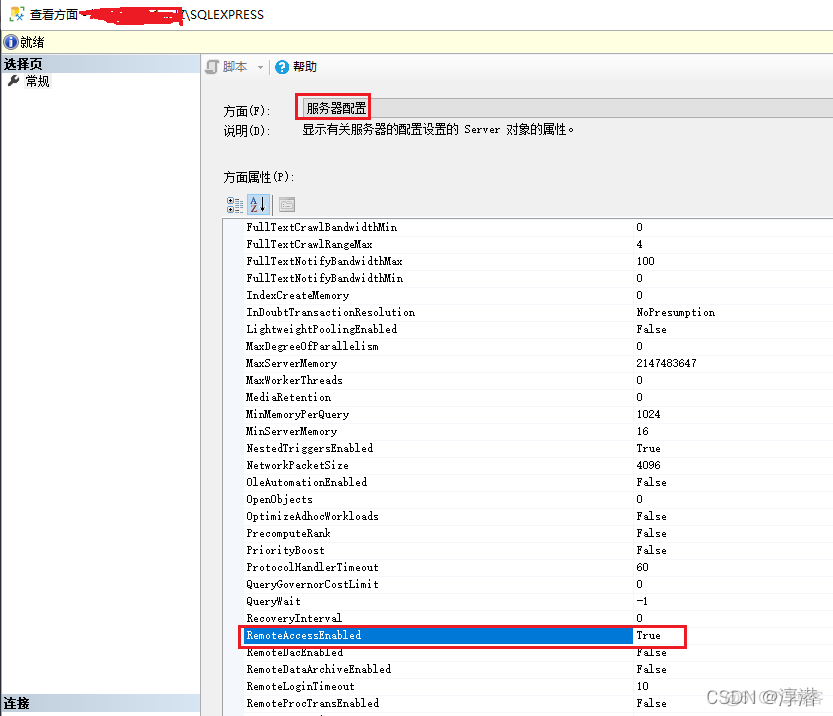 云数据库mongodb时间8小时 云数据库sql server_数据库_14