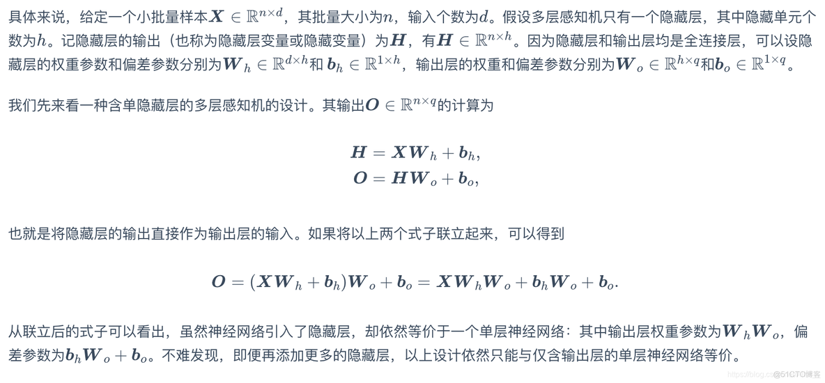 dive into pytorch dive into pytorch电子_简洁代码_03