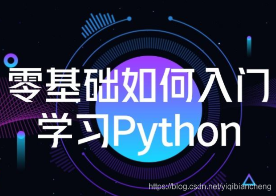 code 改变python 编译器 python编译器怎么改中文_code 改变python 编译器