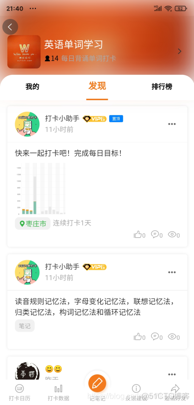 app未上架应用备案如何查询ios证书 未上架的应用_List_03