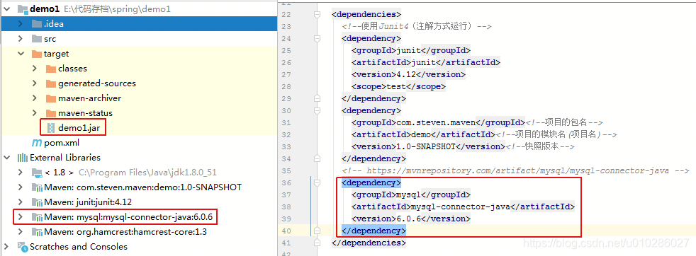 命令 Java 添加依赖打jar包 java怎么添加依赖_ci_04